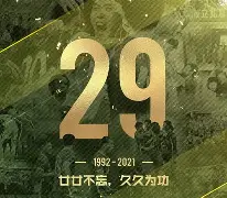 万博manbetx体育-北京国安引援有新进展